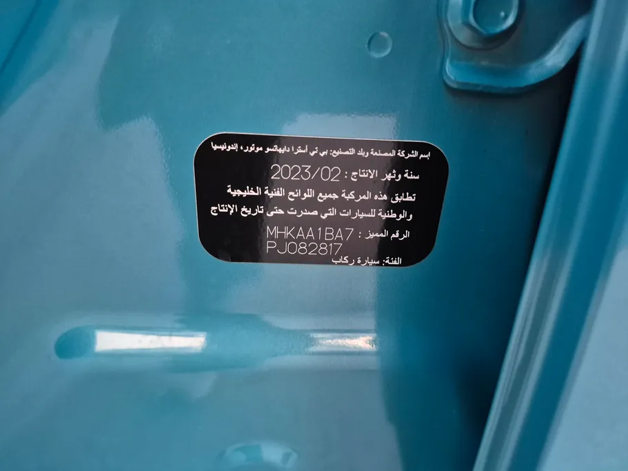 2023 Toyota Raize LIMITED 