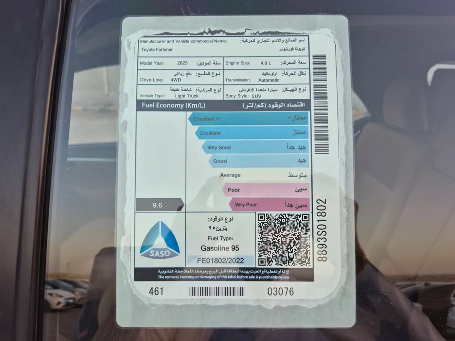 2023 Toyota Fortuner VX 