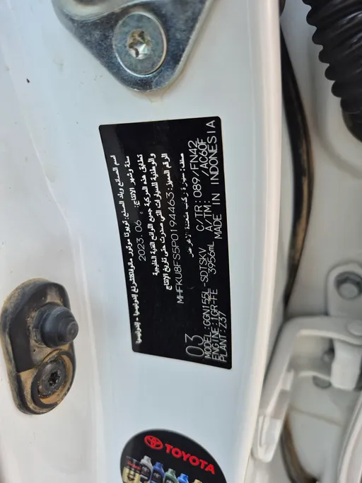 2023 Toyota Fortuner VX 