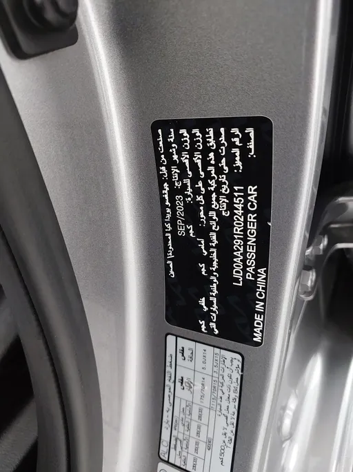 2024 Kia Pegas GL 