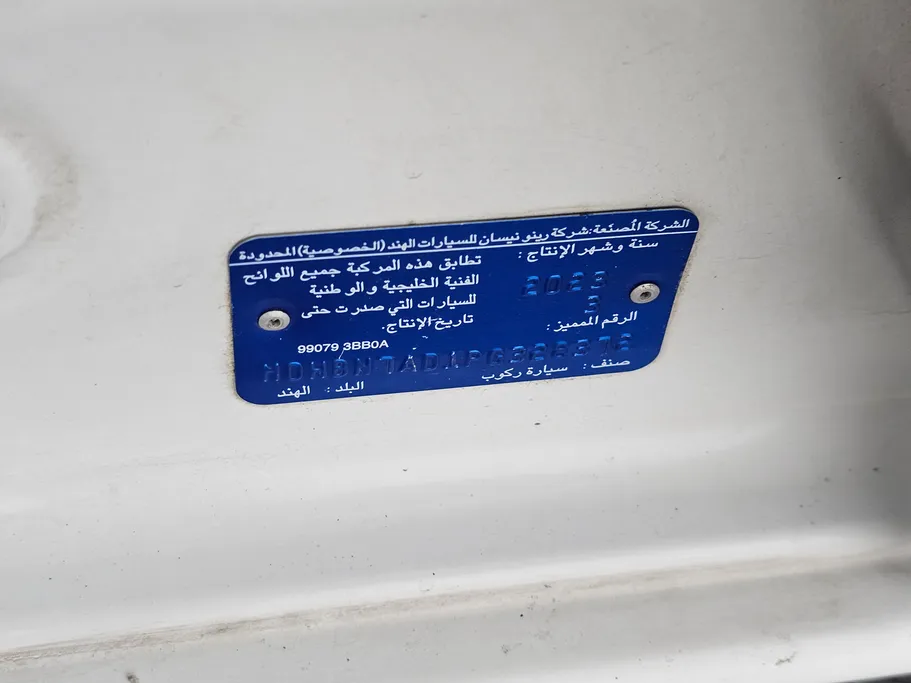 2023 Nissan Sunny Classic-comfort 