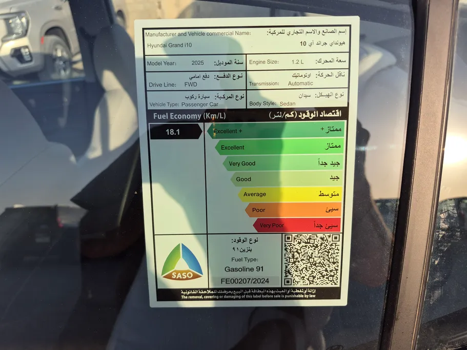 هيونداي Grand i10 فلييت 2025 