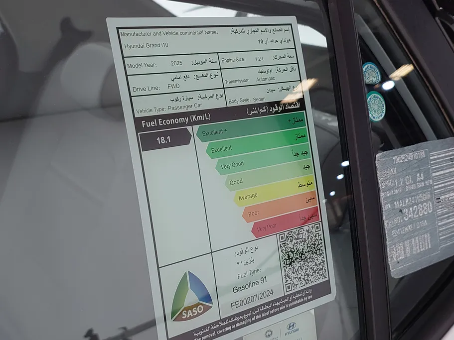 هيونداي Grand i10 فلييت 2025 