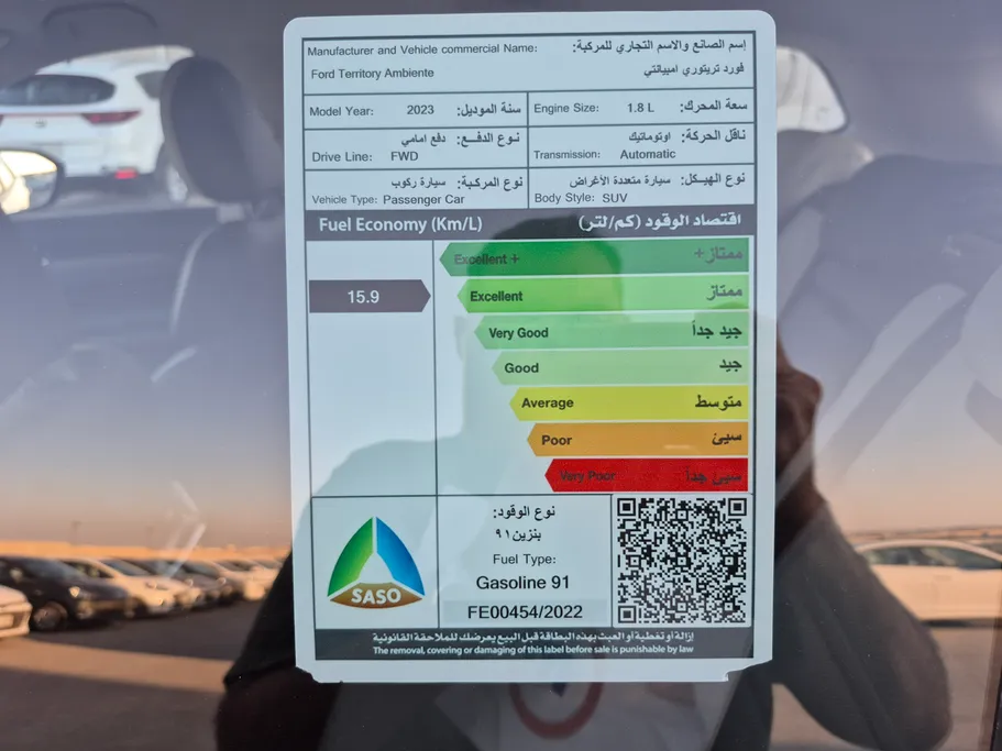 فورد تريتوري امبيانتي 2023 