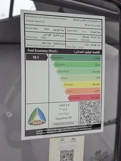 هيونداي Grand i10 فلييت 2025 