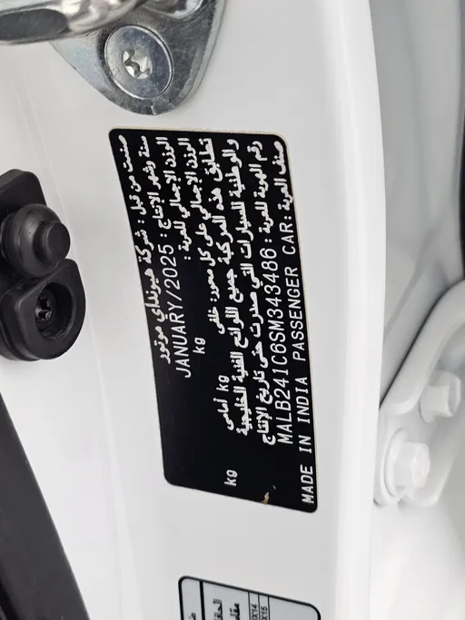 هيونداي Grand i10 فلييت 2025 