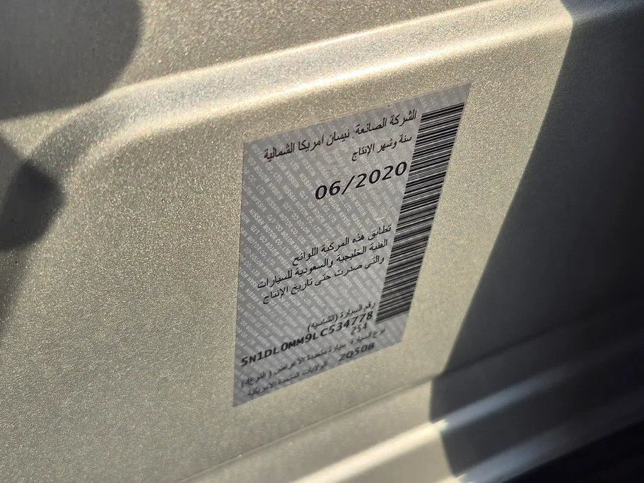 انفنتي QX 60 Sensory 2020 