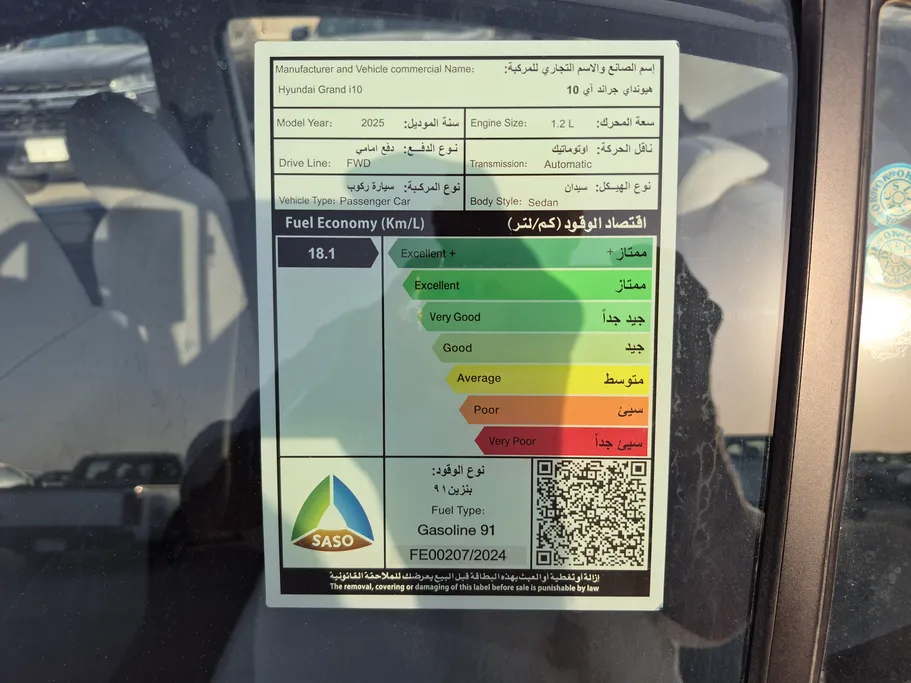 هيونداي Grand i10 فلييت 2025 