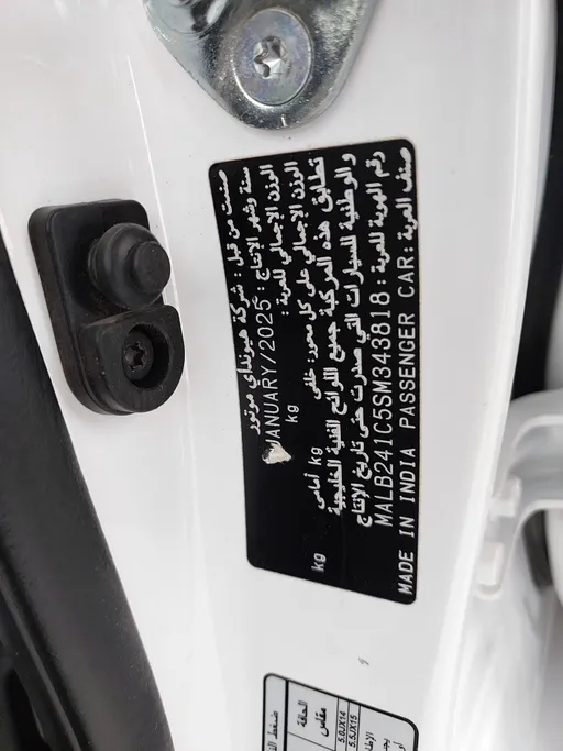 2025 Hyundai Grand i10 Fleet 