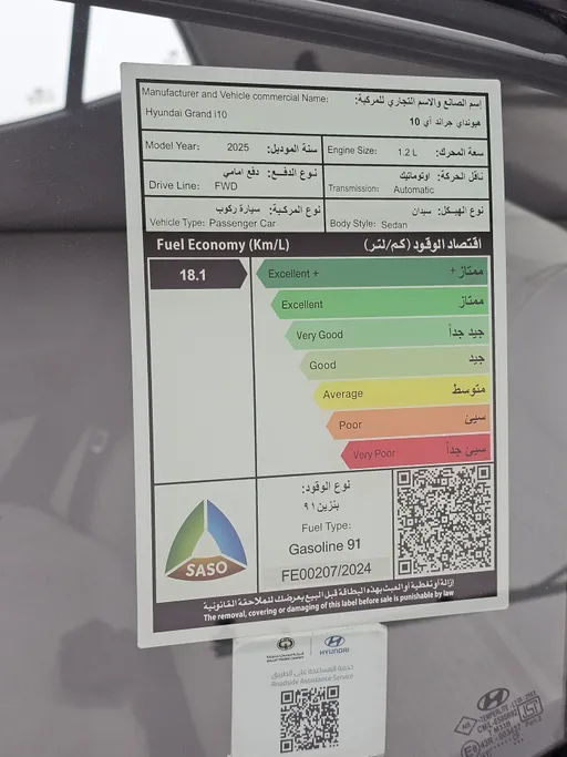 2025 Hyundai Grand i10 Fleet 