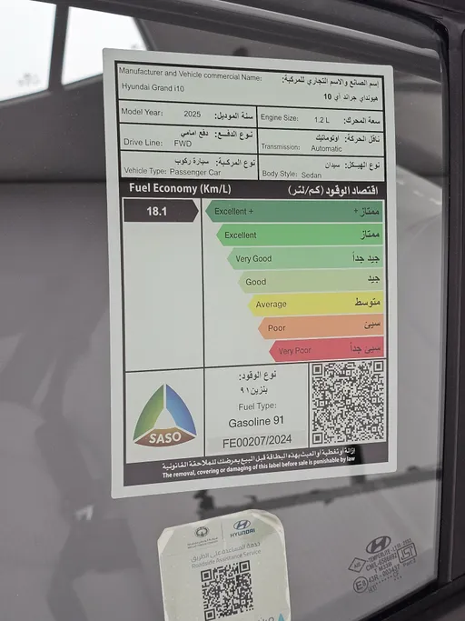 هيونداي Grand i10 فلييت 2025 