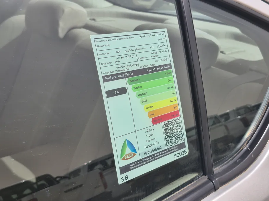 2024 Nissan Sunny SV Comfort 
