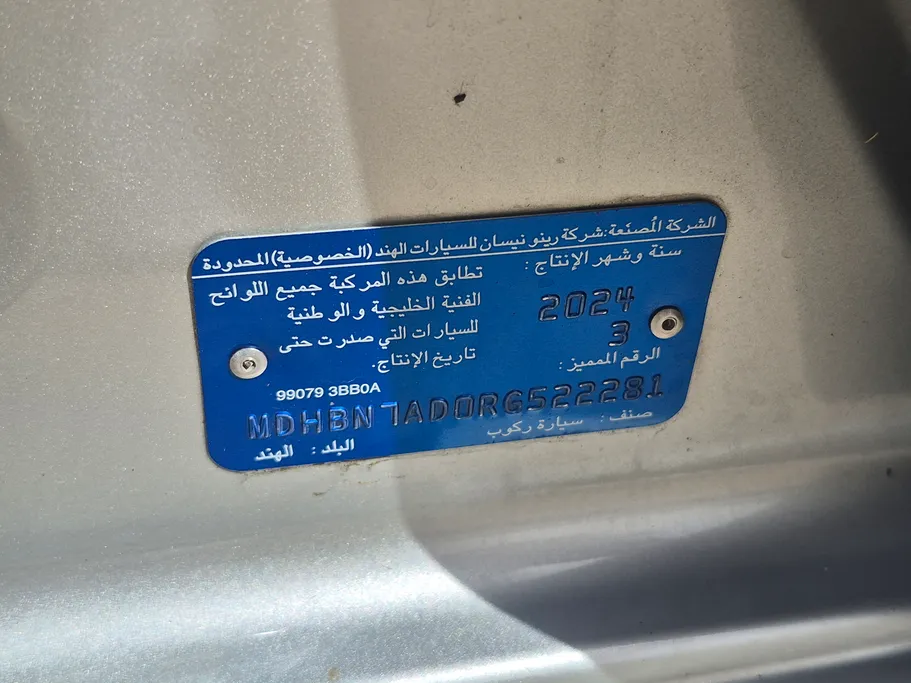 2024 Nissan Sunny SV Comfort 