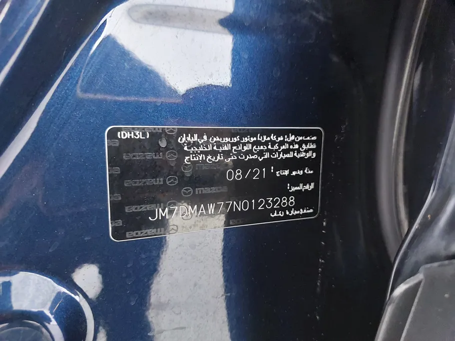 2022 Mazda CX30 Skyactiv G 