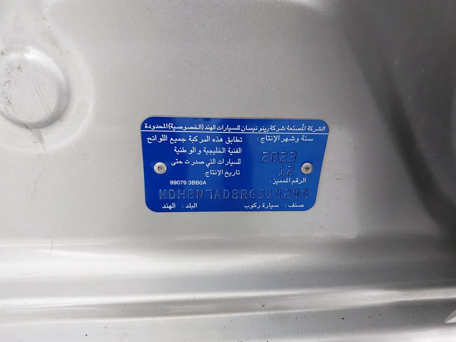 2024 Nissan Sunny SV Comfort 