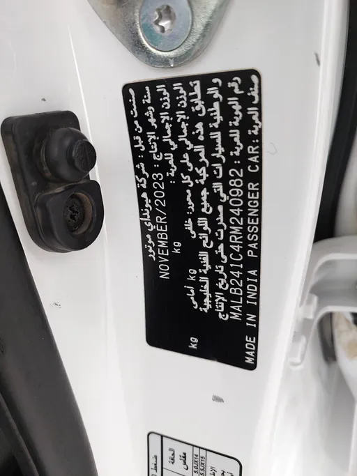 2024 Hyundai Grand i10 Fleet 
