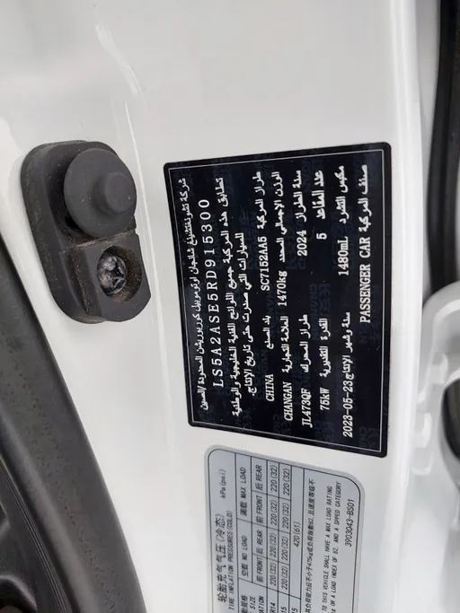 2024 Changan Alsvin Full Option 