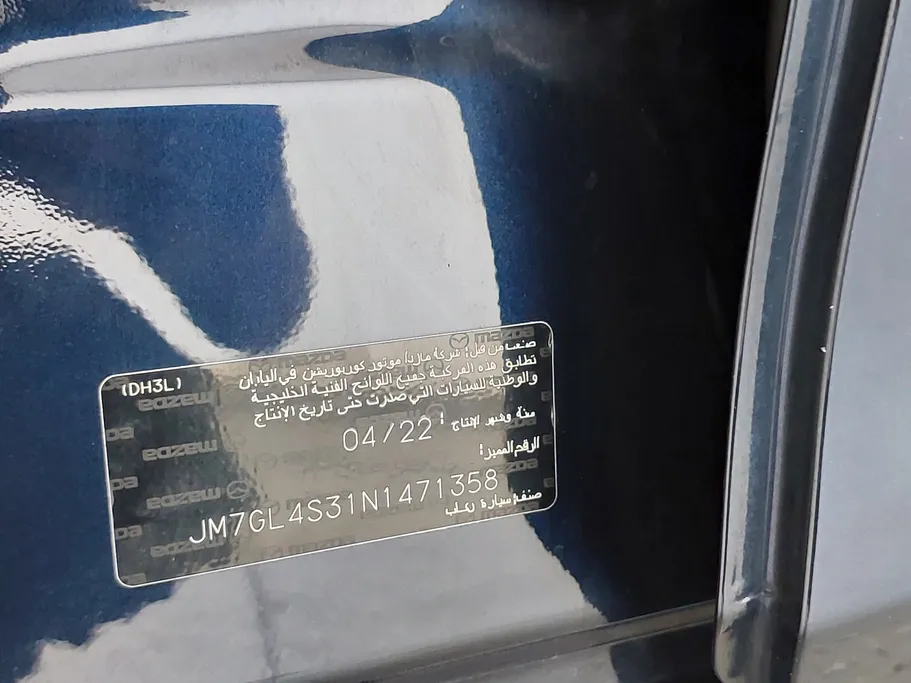 مازدا 6 Skyactive G 2022 