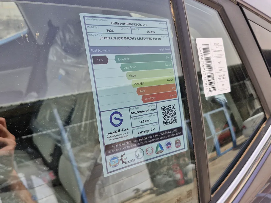 2026 Jetour X50 Premium 