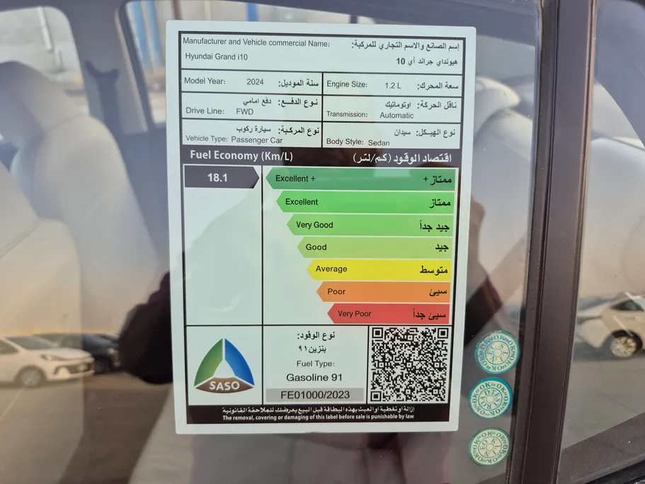 هيونداي Grand i10 فلييت 2024 