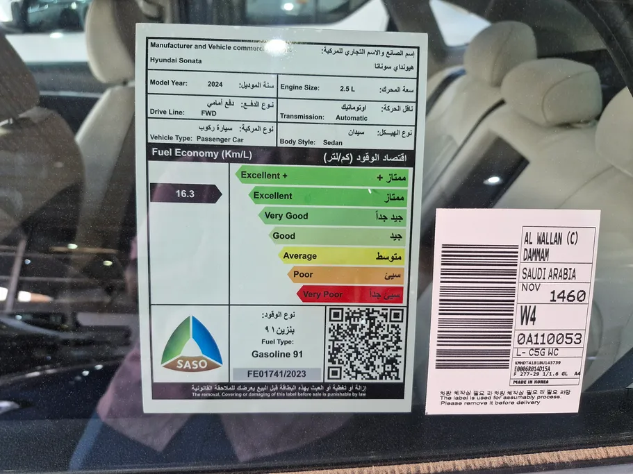 2024 Hyundai Sonata Fleet 