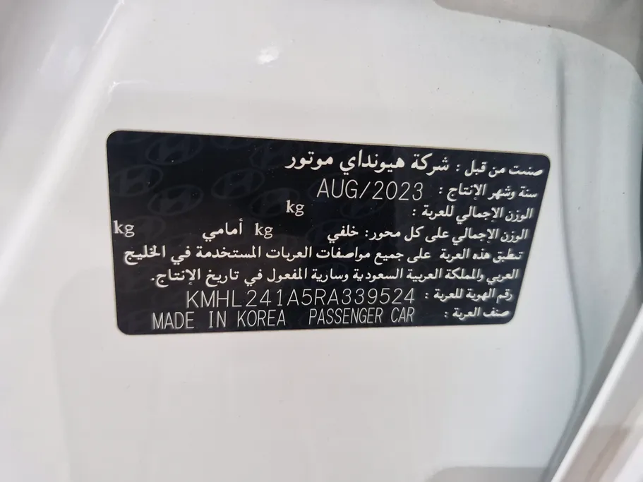 2024 Hyundai Sonata Fleet 