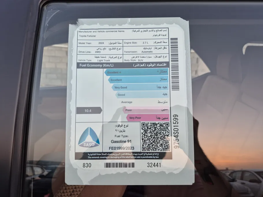2024 تويوتا Fortuner GX 