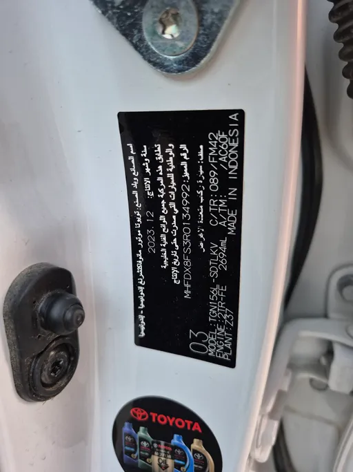2024 تويوتا Fortuner GX 
