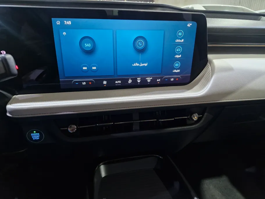 2023 Ford Taurus Trend 
