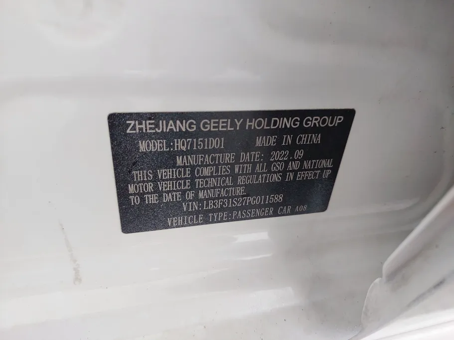 2023 Geely Emgrand GS 