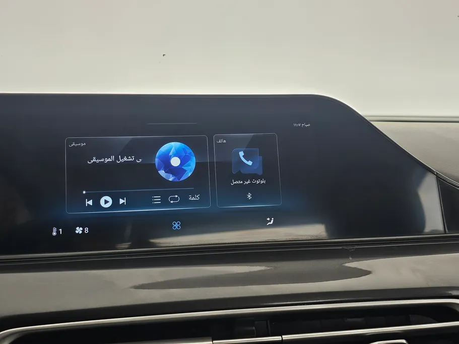 شانجان ايدو بلس Trend 2023 