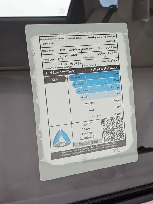 تويوتا يارس Y 2024 