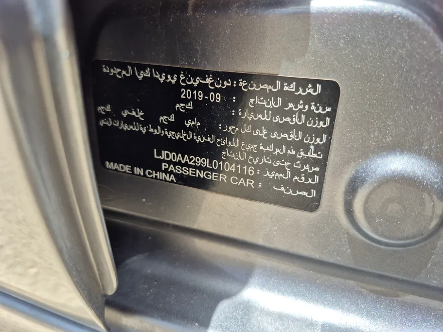 كيا بيجاس LX 2020 