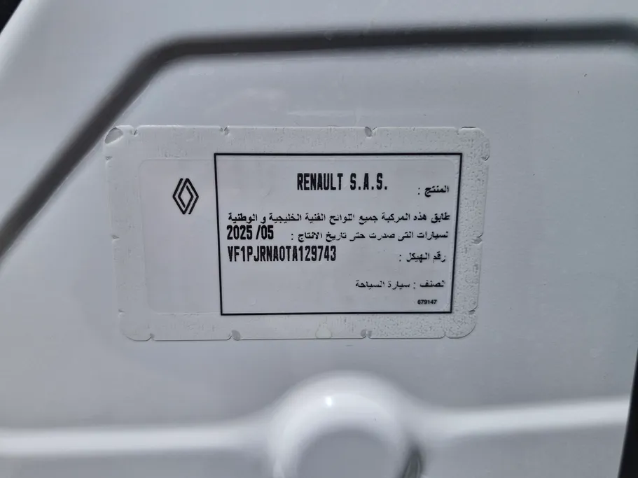 رينو داستر Techno 2026 
