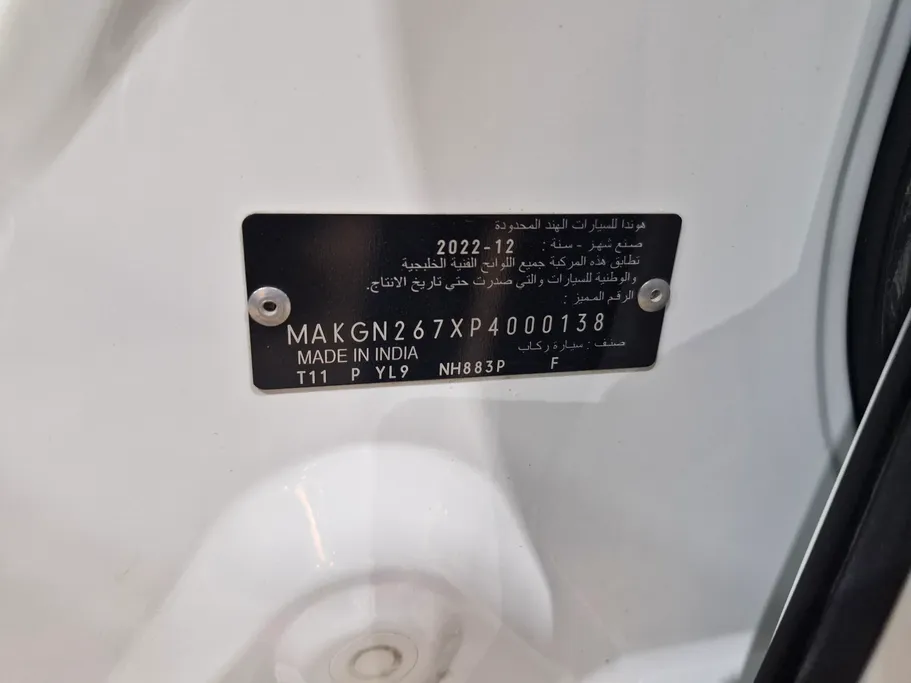 هوندا سيتى LX Sport 2023 