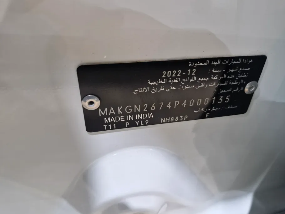 هوندا سيتى LX Sport 2023 