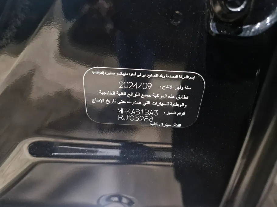 تويوتا رايز  XLE 2024 