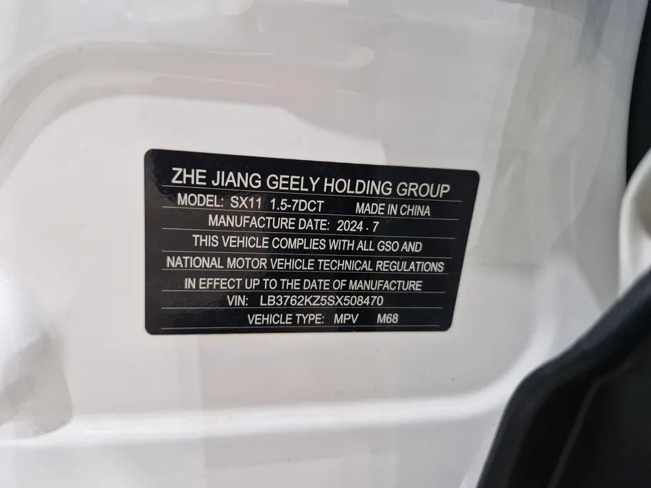 2025 Geely Coolray GF 