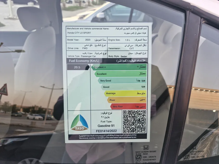هوندا سيتى LX Sport 2023 