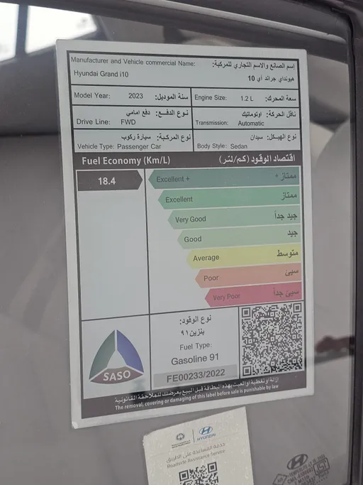 هيونداي Grand i10 فلييت 2023 