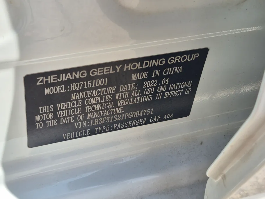 2023 Geely Emgrand GS 