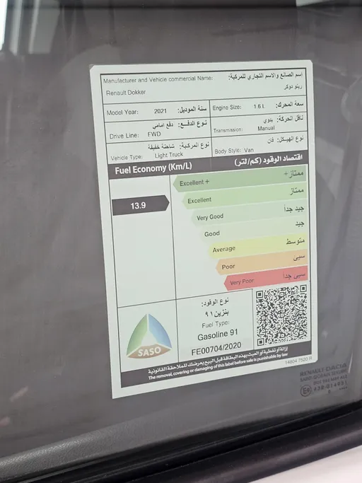 2021 Renault Docker Van بضاعة 