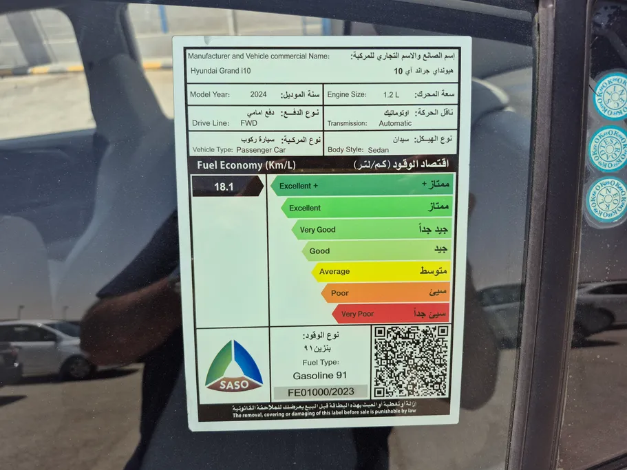 هيونداي Grand i10 فلييت 2024 