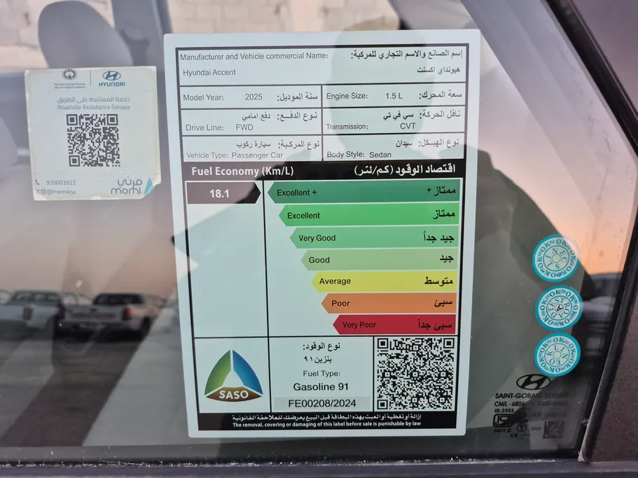 هيونداي اكسنت فلييت 2025 