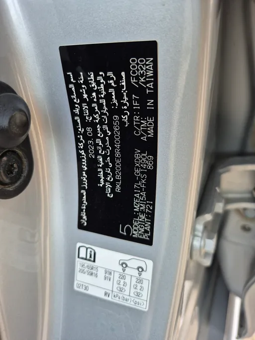 2024 Toyota Corolla XLI 