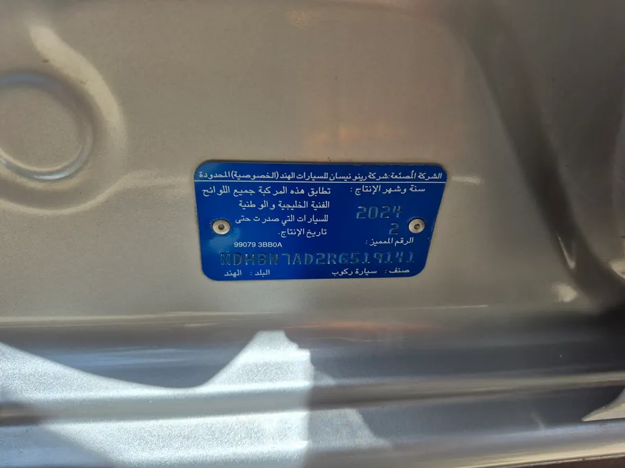 2024 Nissan Sunny SV Comfort 
