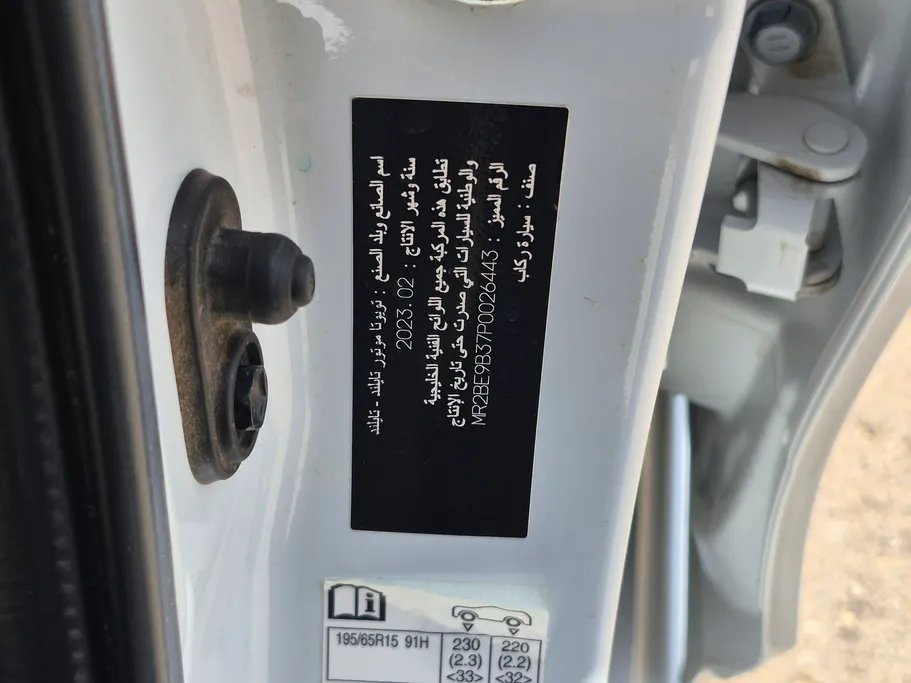 تويوتا يارس Y 2023 