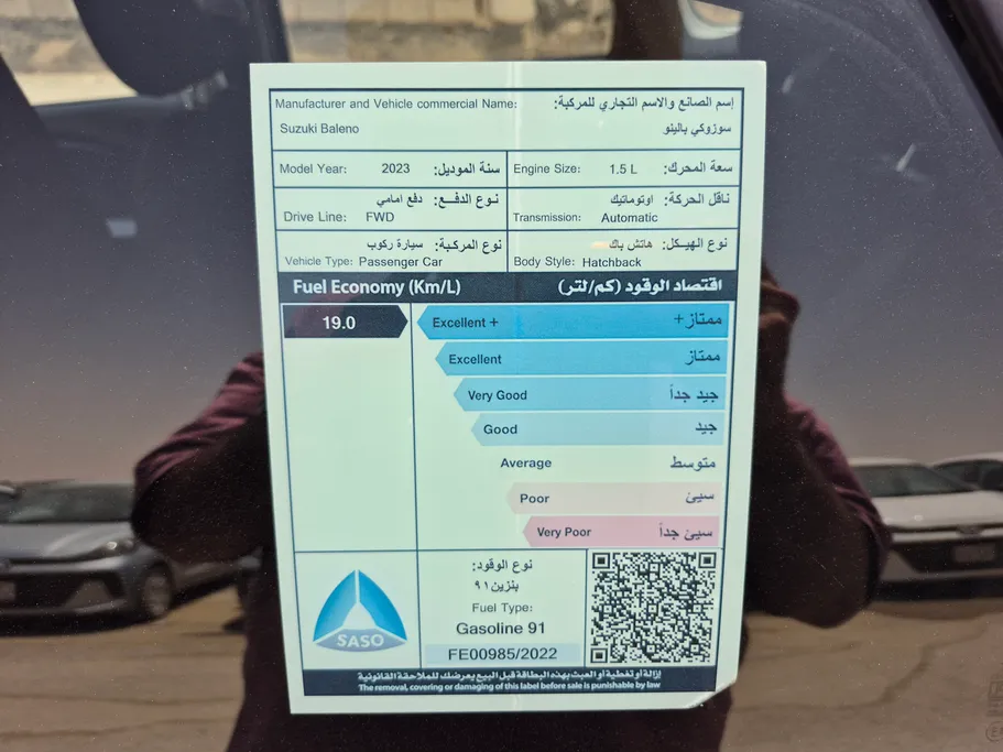 2023 سوزوكي Baleno GL 
