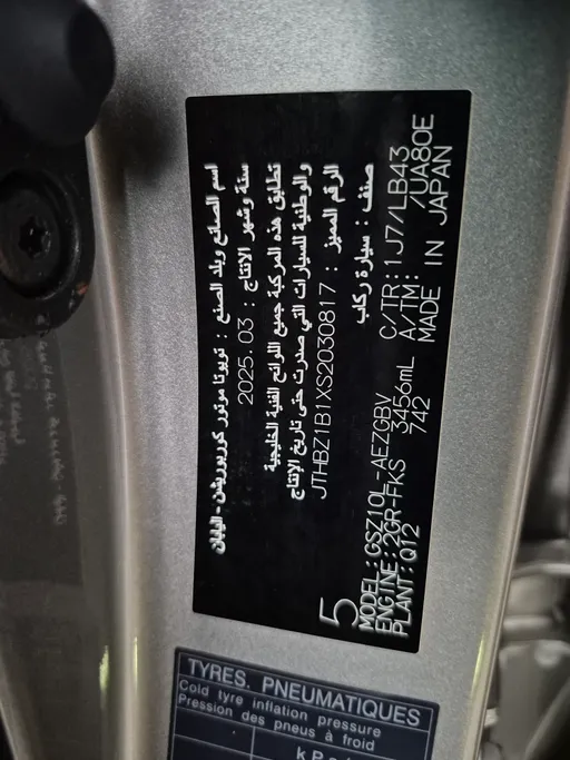 لكزس ES 350 2025 