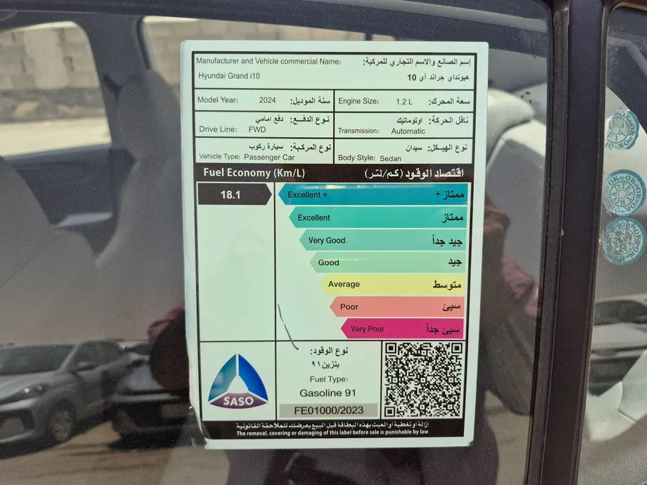 2024 Hyundai Grand i10 Fleet 